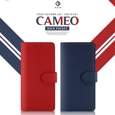 V50s다이어리 카메오 다이어리 지갑케이스 LG V50 V50s Q92 5G