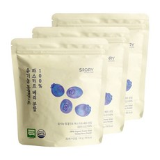 자연속의이야기 유기농 하스카프 베리 분말 100% 폴란드산 동결건조 C3G 안토시아닌, 30g, 3개