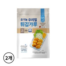유기농 우리밀 튀김가루, 2개, 400g