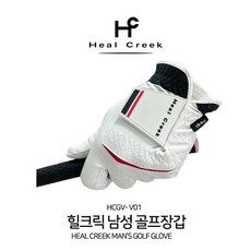 힐크릭 골프 장갑 라이트컨택 글러브 합피 남성용 왼손 755834
