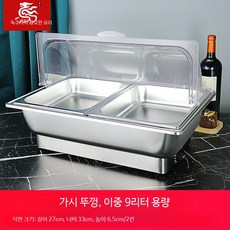뷔페 스토브 대형 스테인리스 전기 푸드워머 접이식 음식 보온기 업소용 호텔 웨딩홀 뷔페 식기 워머, 두꺼운 단일 격자 펀칭 9L/손잡이 뚜껑