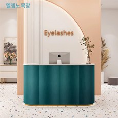 북유럽 매장 카운터 프론트, 220x60x100cm, 이스즈 블루