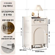 이동식 바퀴달린 로봇 청소기 장 다용도 수납장 낮은 협탁 선반 보관함, 2 층, 서랍 나무문 화이트