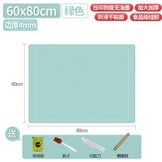 台灣出貨 鉑金矽膠揉麵墊 烘焙墊 料理墊 加厚防滑不沾黏擀麵板 家用揉麵袋, 加厚普通款:60*80-綠色+四件, 1個