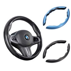 자동차 인테리어 운전대 커버 차량용 핸들커버 그립감 운전대카바 핸드메이드 핸들 미끌림없는, 블루, 본상품선택