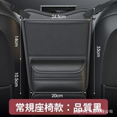 汽車中間座椅收納袋 車載收納掛袋 多功能中控儲物防水, 經典黑, 納帕皮置物袋, 1個