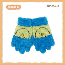 角落生物兒童手套 珊瑚絨保暖童手套 MIT台灣製