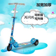 兒童滑板車三輪閃光，寶寶滑滑車3-6-12歲，男孩女孩踏板車二輪扭扭車, 藍色加寬無閃光, 1個