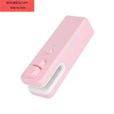 미니 휴대용 밀봉기 소형 충전식 비닐 포장기 음식 야채 보관 압축기, 7세대 블랙