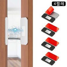 루베이 자석 문잠금장치 초슬림 도어캐치 강한 자력 무타공 자동 열림 방지 가구/서랍/도어잠금, 1세트