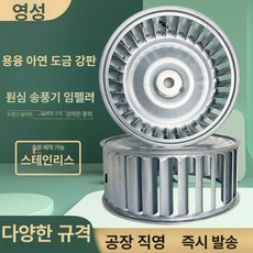 고기집집진기 담배관 신축 배유담 83x40x8