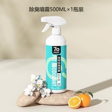 寵物除臭噴霧 2L 帶噴壺, 1個, 除臭劑（一瓶500ml）帶噴頭, 500ml