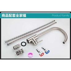 304不銹鋼流理台冷熱水龍頭 洗菜盆水槽拉絲菜盆龍頭 不銹鋼無鉛360度旋轉水龍頭, 1個, K3016廚房大U造型無鉛水龍頭(高配)