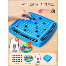 마그네틱 배틀 체스 재미있는 교육용 부모 활동 효과 생일 캠핑 발달 두뇌, 2. 디럭스 썬더 체스판  마그네틱 체스 24개 + 보, 1개