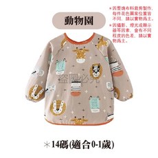 狐狸夥伴 嬰兒圍兜, 動物園 適合0-1歲 寶寶長袖圍, 1個, 1個裝