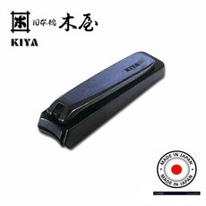 [일본장인수제품] 키야 KIYA 강철 오리지널 손톱깍이 일본제 소형, 1개, 블랙