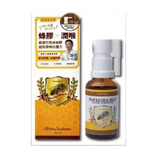 健康王朝 巴西蜂膠噴劑 蜂膠配方 噴霧設計方便使用 方便攜帶 潤喉 營養補充 健康維持, 1個, 30ml