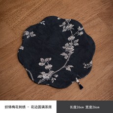 織錦暗紋茶席墊 隔熱防燙茶壺墊 茶道配件, 織錦幹泡-墨白梅梅花, 1個