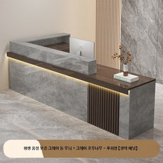 중형 소형 바 테이블 목재 소재 미용실 이발소 사무실 전용 접수대, G_그레이 돌+호두나무-우회전 240x60x100cm