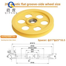 압출기 플라스틱 저장 휠 와이어 압출 케이블 기계 주조 알루미늄, 1개, 3. Flat side bearing