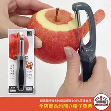日本製 小久保 KOKUBO 水果削皮刀 立式削皮刀 直柄削皮刀 刨刀 刨皮刀, 1個, 直立式削皮器