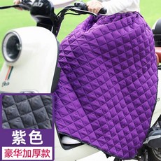 오토바이 전기 자전거 회색(버클 무릎 고정 방한 스커트 워머 버전) 담요 퀼팅, 퍼플럭셔리 두꺼워진 모델 보온성 발열성 방풍성 및 방수