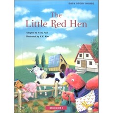 The little Red Hen : Beginner 1, 월드컴 ELT, Easy Story House