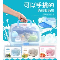 子甄彣璟 奶瓶收納箱 瀝水籃 帶蓋密封設計 寶寶餐具收納盒, 卡其-請選全家超商取貨
