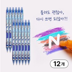 위즐 깨끗하게 지워지는 부드러운 컬러 볼펜 0.5mm, 12개, 블루