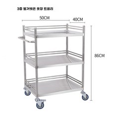 드레싱 카트 스테인리스 웨건 이동식 수납 미용실 위생관리 병원용, P. 투명한