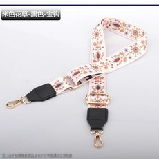 鏈條配件 小蜜蜂擴音器通用背帶鏈條包包肩帶可調節卡口教師講課替換繩掛帶, 米色花草-黑色-金鉤, 1個