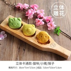月餅模具 月餅壓模器 木質月餅模具 綠豆糕 南瓜餅 麵食花樣卡通饅頭糕點模具, 立體卡通-貓咪小豬猴子, 1個