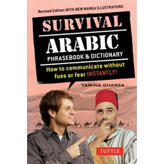 Survival Arabic: How to Communicate Without Fuss or Fear Instantly, Tuttle Pub