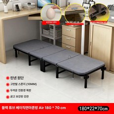 사무실침대 간이 접는 휴대용 휴게실 침대 간의 이동식 베드, 7. 70 10mm 4단