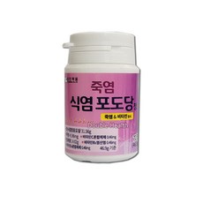 녹십초 식염포도당 비타민함유 70정, 1개