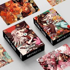 일본 애니메이션 지박소년하나코군 포토카드 수집카드 레이저 로모카드 HD 인쇄 30매, 1개