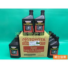 汽車零件專家 水箱精 冷卻液 1公升 紅色 豐田車系泛用型, 1個
