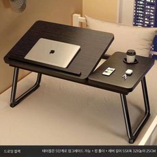 노트북 침대책상 테이블 독서대 좌식 트레이 높이조절 접이식 기숙사용, 4_블랙