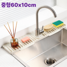 데즐리 물빠짐 끝판왕 싱크대 세면대 실리콘 패드 곰팡이 방지, 1개, 아이보리