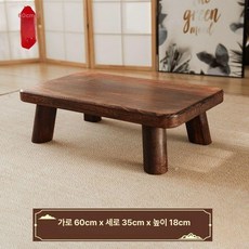 좌탁테이블 원목 다도 다과 찻상 다다미 좌식 낮은 미니테이블 소파테이블, 4다리 기본 60 60x35x18