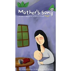 핫트랙스 유아/어린이 - MOTHER`S SONG [어머니의 노래: 전래동요 모음집 - 오르골 연주]