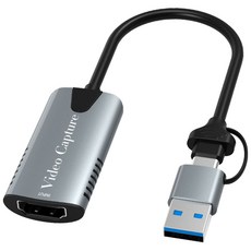 체리스팟 CS-HC8 HDMI 영상 캡처 보드 USB 인터페이스 C타입 2in1 어댑터 카드, 1개