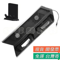 PS4 Pro 散熱底座 風扇 支架 手把座充 PS4厚機 散熱器 雙手把充電座, 1個, PS4 Pro 風扇直立架座充帶HUB