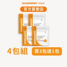 Guard守衛者 輔酵素Q10 4包組, 1個
