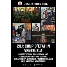 (영문도서) 28j: Coup d'État in Venezuela: Constitutional Breakdown and Consolidation of th... Paperback, Independently Published, English, 9798300867973