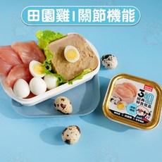 HeroMama 3in1 犬用鮮食餐盒 狗副食罐 寵物食品, 1個, 田園雞(關節機能)80g