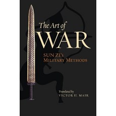(영문도서)The Art of War: Sun Zi's Military Methods Paperback, Columbia University Press, English, 9780231133838