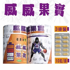 健康果實 威威果實B群複方膠囊 30粒/瓶, 1個, 健康果實之威威果實B群複方膠囊30粒/瓶, 30顆