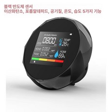 디지털경보기 이산화탄소 감지기 센서 연기, 원형블랙원형반도체형, 1개