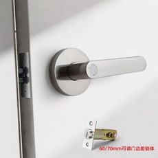 三杆式執手鎖 替換球形鎖 臥室木門鎖具 通用型單舌, 1個, 60-70mm邊距可調節,拉絲銀 不帶鑰匙